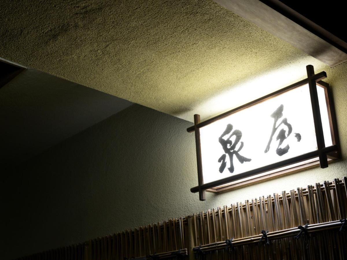 Izumiya Ryokan' Tawarayama Onsen Nagato  Exterior photo